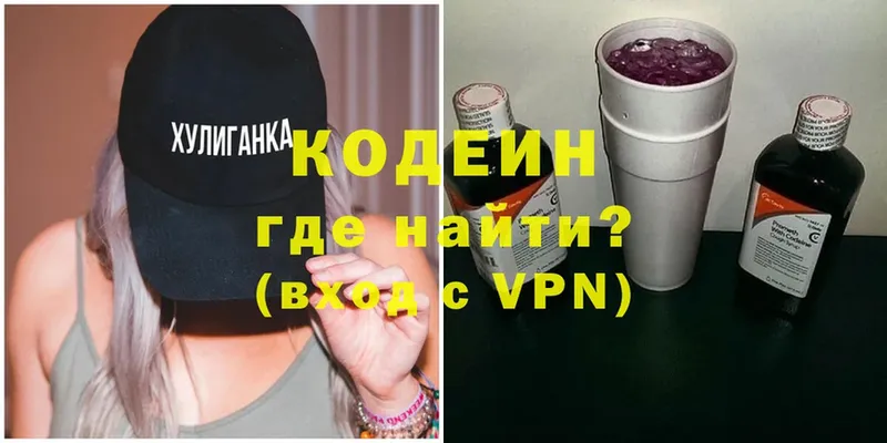 Продажа наркотиков Красновишерск NBOMe  Альфа ПВП  АМФЕТАМИН  Конопля  Меф мяу мяу  Гашиш  COCAIN 