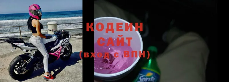 blacksprut онион  Красновишерск  Кодеиновый сироп Lean напиток Lean (лин) 