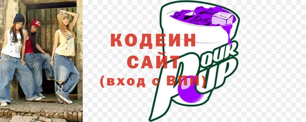 соль курить ск Богданович