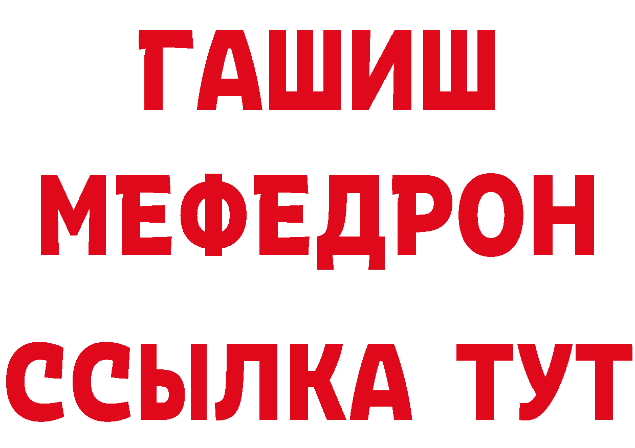 КЕТАМИН VHQ ссылки маркетплейс гидра Красновишерск